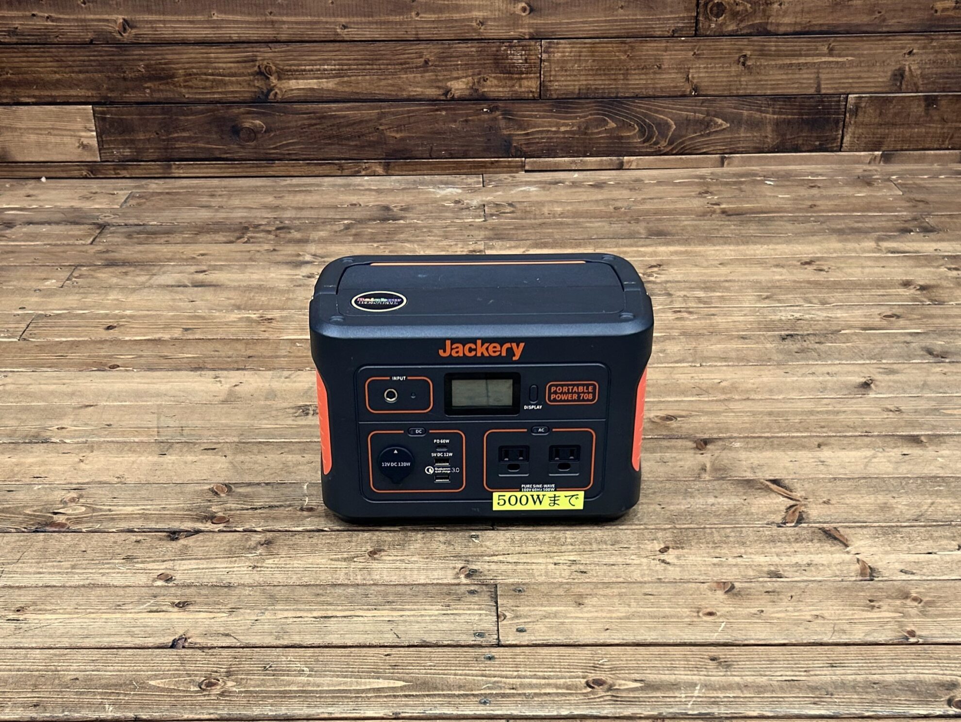 ポータブル電源（Jackery700wh）